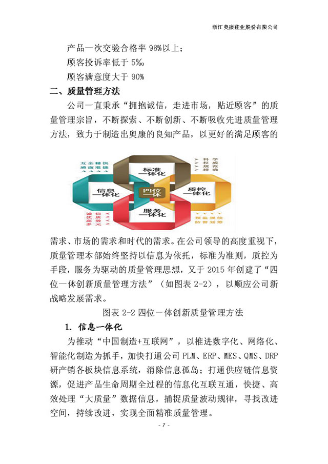 金年会|金年会·jinnian(金字招牌)诚信至上